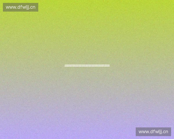 面向全民运动发展的智能体育健康监测与管理创新体系构建与应用探索 面向全民运动发展的智能体育健康监测与管理创新体系构建与应用探索