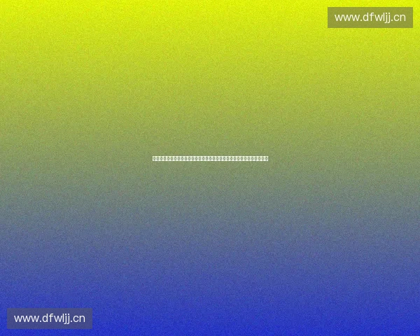 新时代体育组织架构优化与治理效能提升路径研究创新模式与协同发展机制