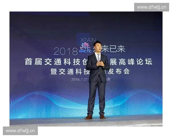 体育行业高峰论坛：创新发展与未来趋势深度探讨