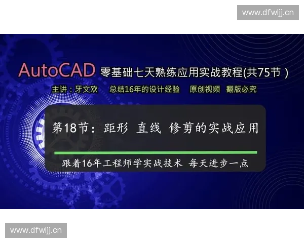 冲刺能力提升训练方法与实战应用全解析
